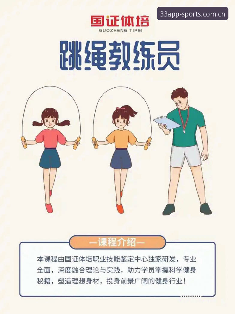 33体育官网平台避坑实用指南：别再被"假入口"耽误了