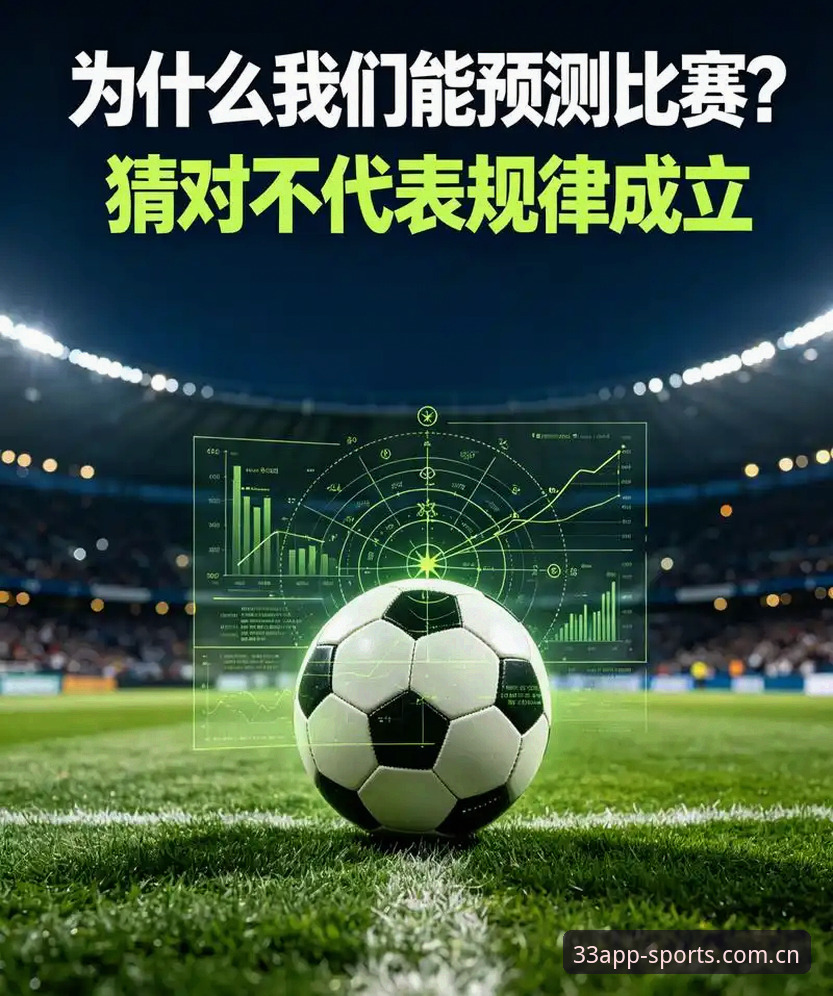 你有没有想过，为什么同样是看比分、刷赛事，有人手机里装了七八个App还是卡成幻灯片，有人一个“体育登录上着稳”的入口就能从早看到晚不带掉线的？