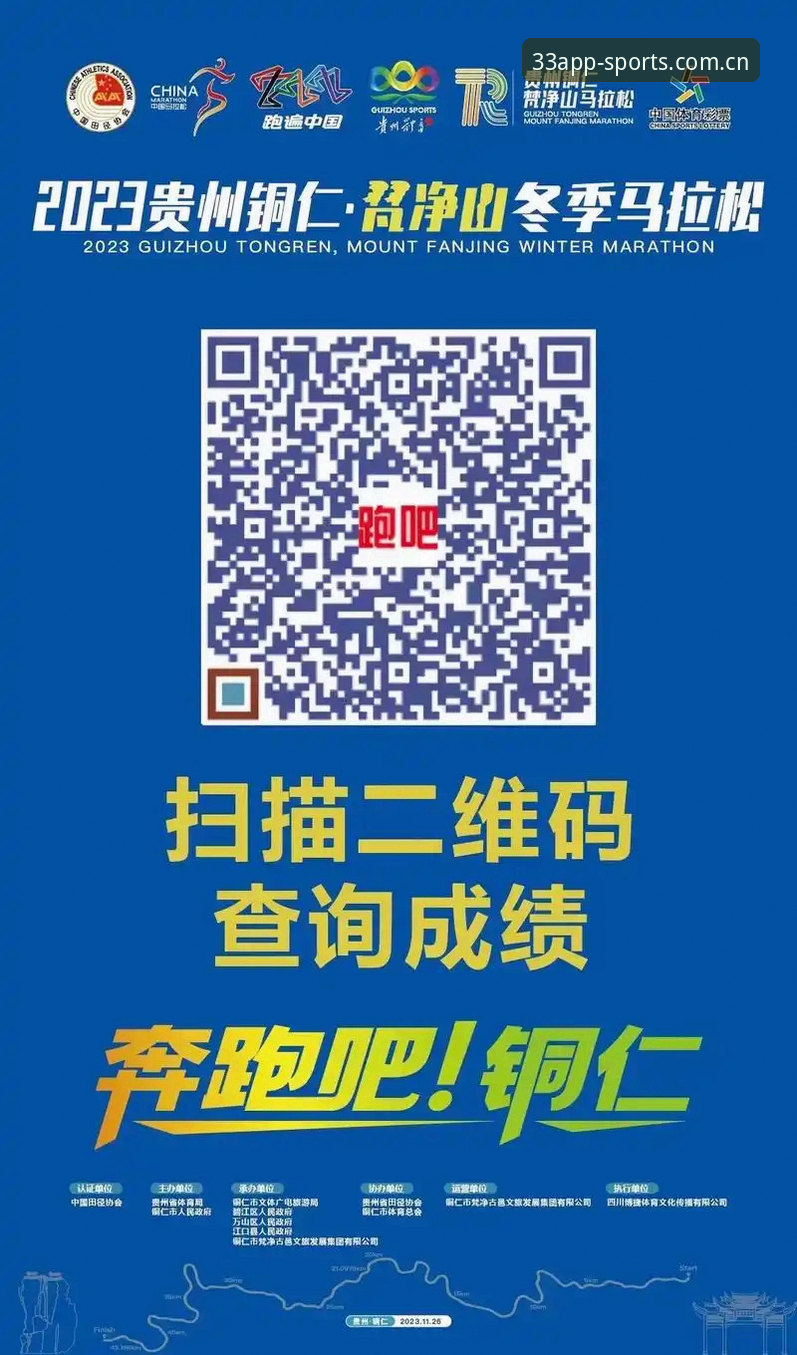 33体育官网平台v2.1.0更新日志解读：体育登录备用网址使用技巧的底层逻辑与实操路径